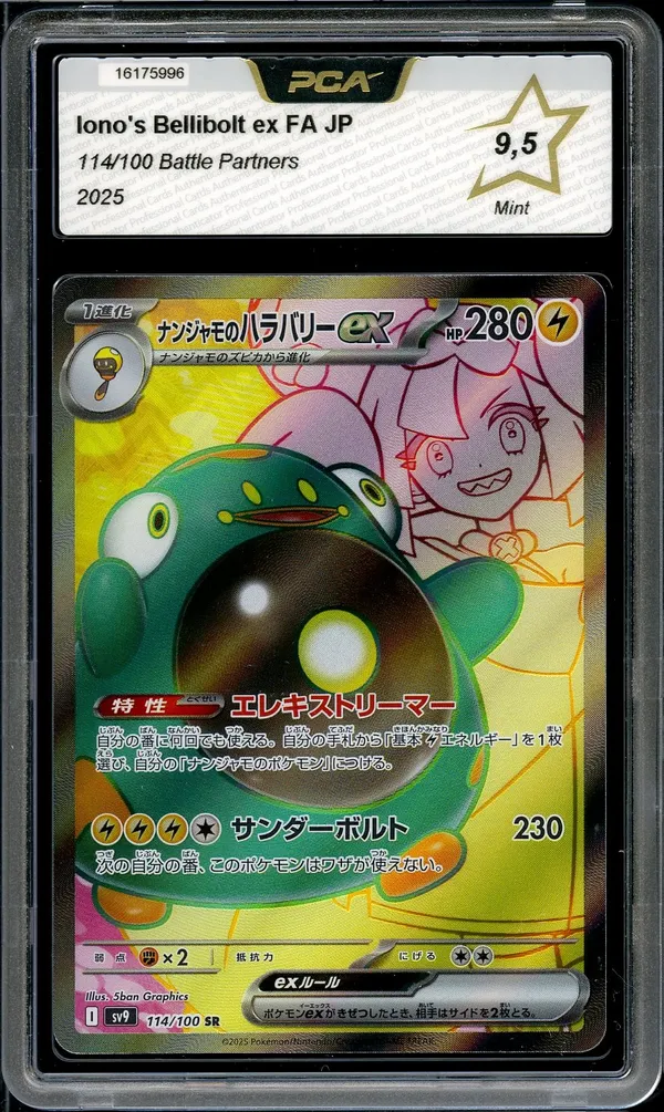 PCA 9.5 Iono's Bellibolt Ex