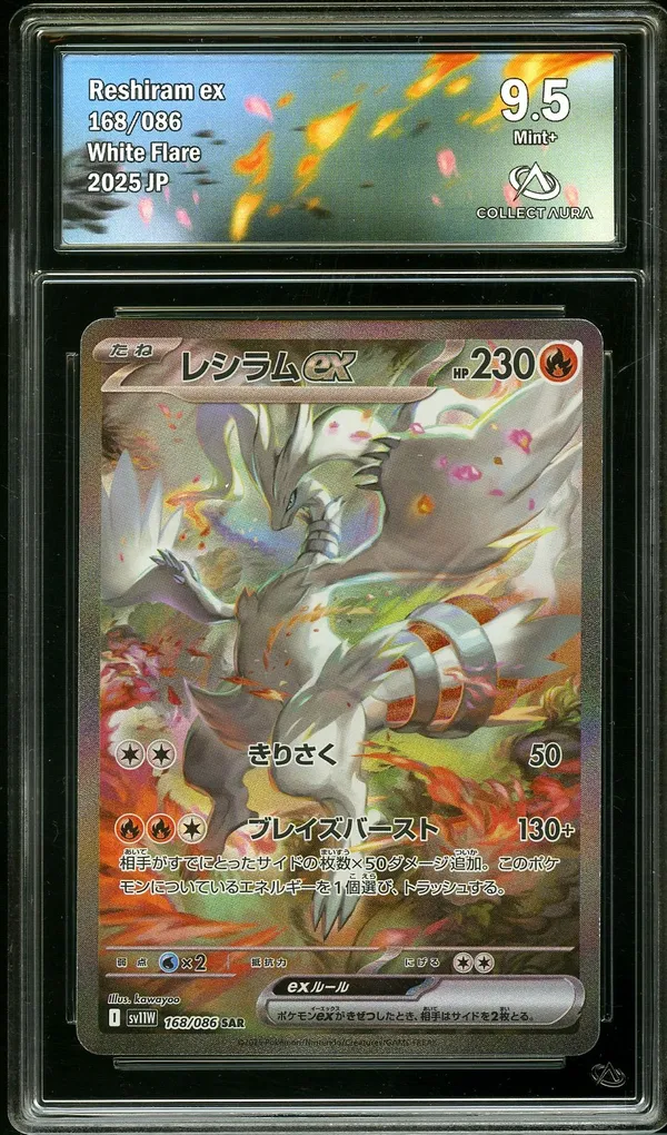 CA 9.5 Reshiram Ex