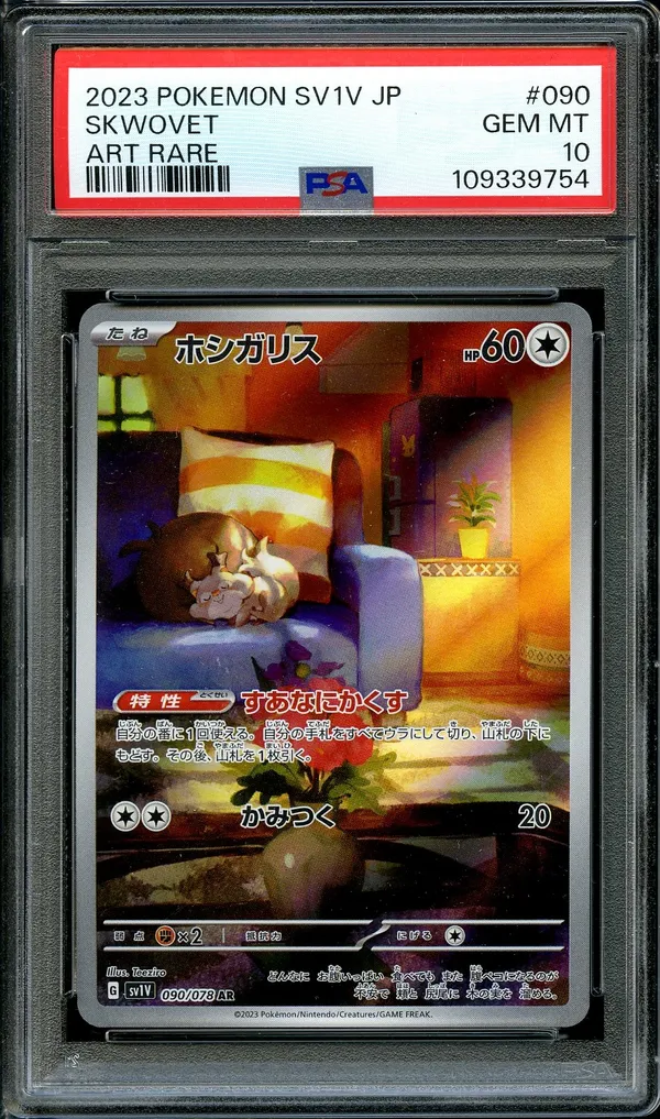 PSA 10 Skwovet