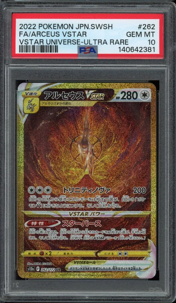 PSA 10 Arceus VStar Gold