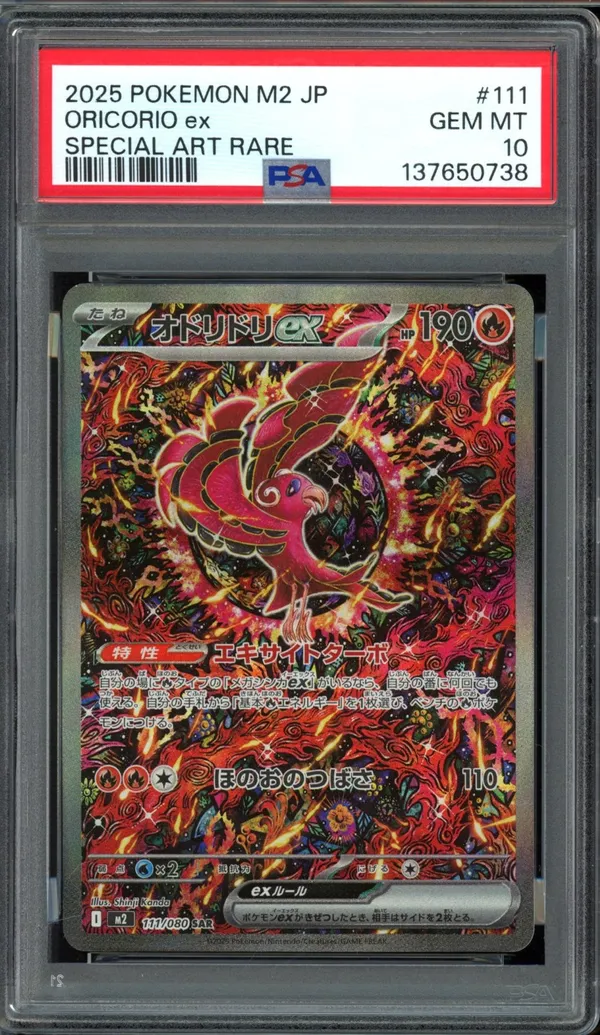 PSA 10 Oricorio Ex