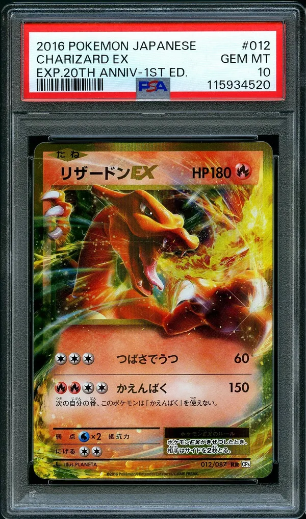 PSA 10 Charizard Ex