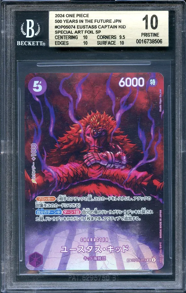 BGS 10 Eustass "Captain" Kid