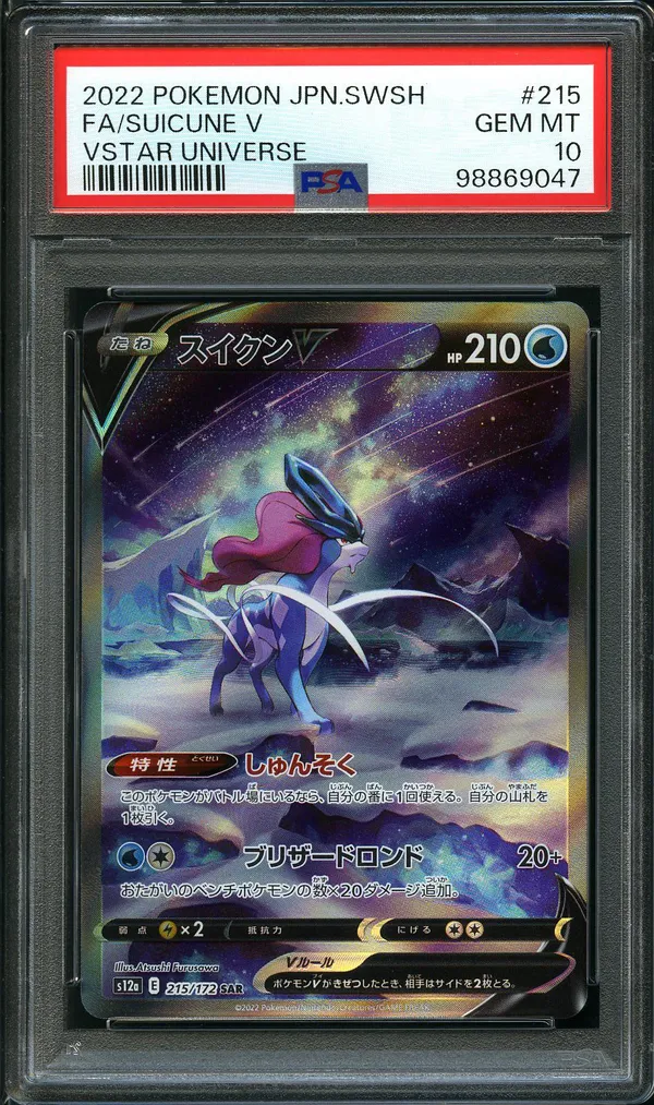 PSA 10 Suicune V