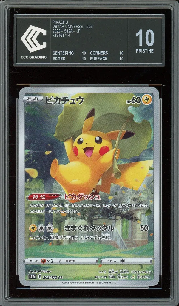 CCC 10 Pikachu