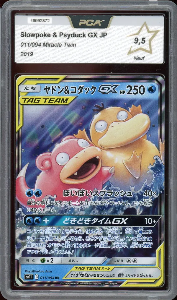 PCA 9.5 Slowpoke & Psyduck Gx