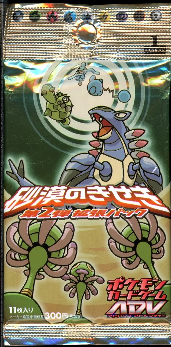 Booster ADV Era : Miracle Of The Desert