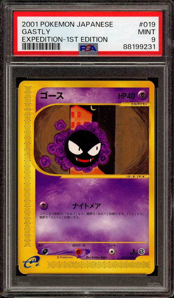 PSA 9 Gastly