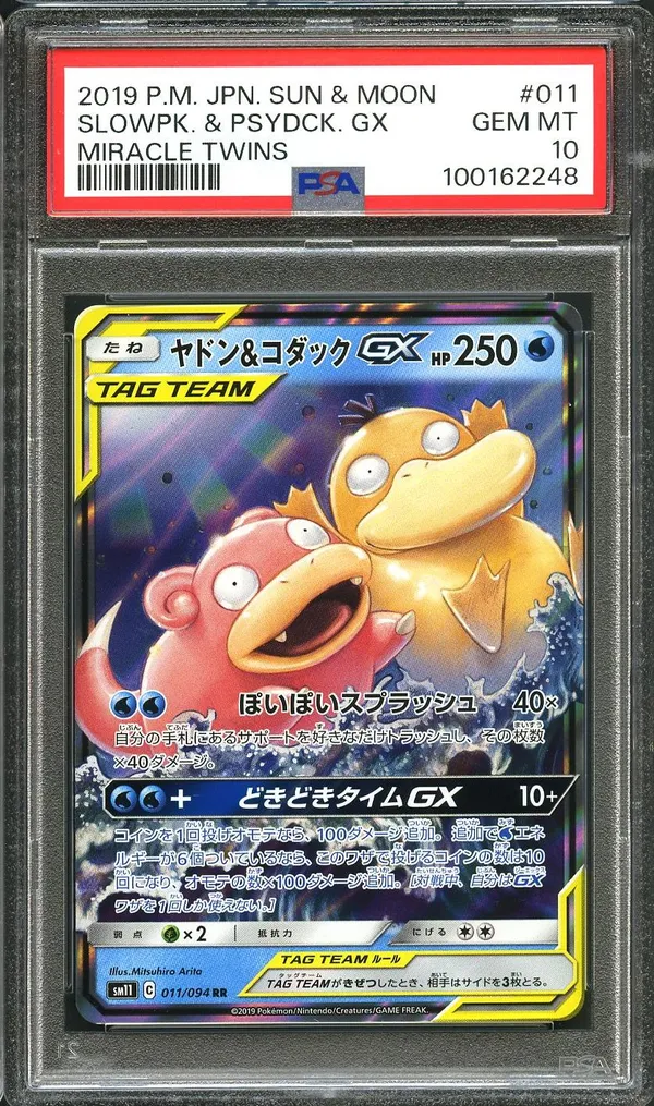 PSA 10 Slowpoke & Psyduck Gx