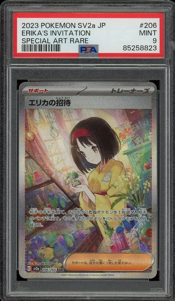 PSA 9 Erika's Invitation