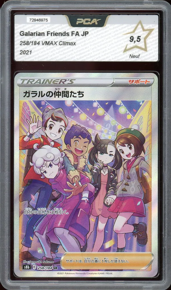 PCA 9.5 Galarian Friends