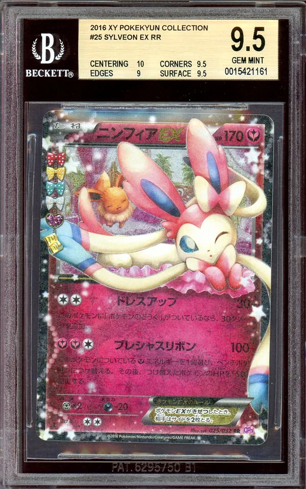 BGS 9.5 Sylveon Ex