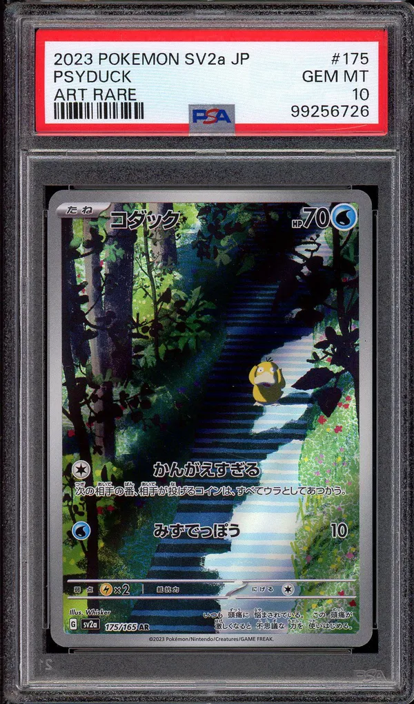 PSA 10 Psyduck
