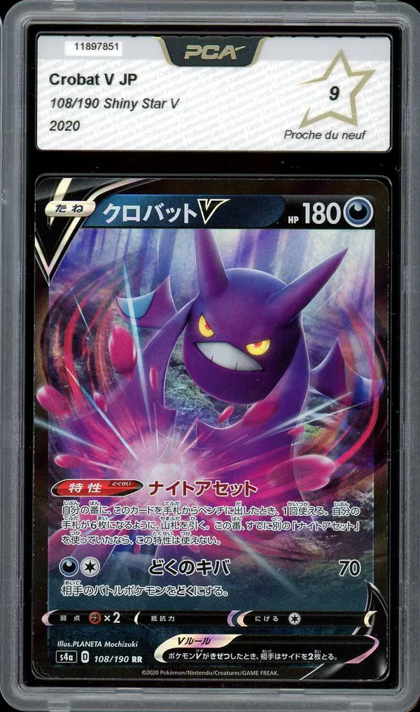 PCA 9 Crobat V