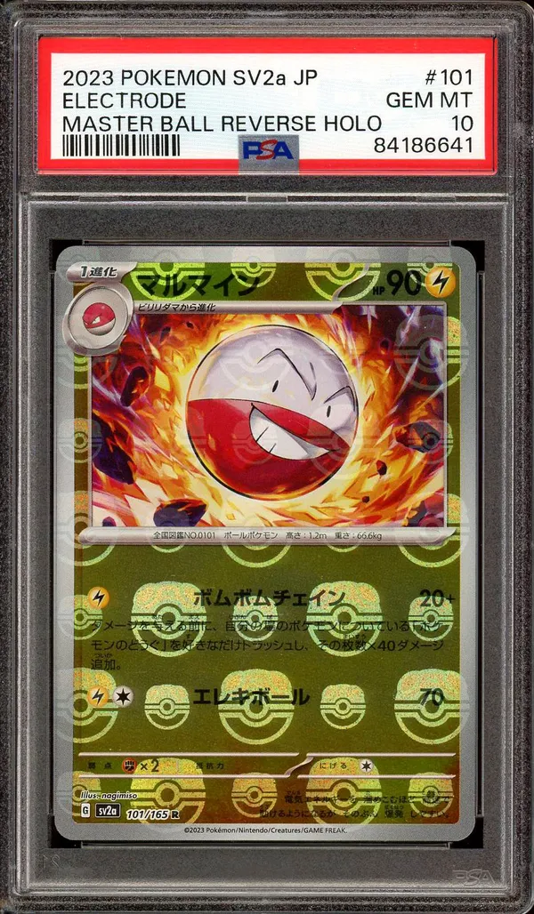 PSA 10 Electrode Reverse