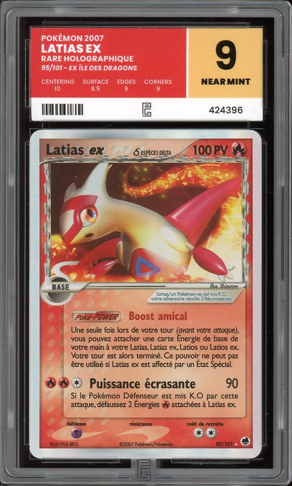 PG 9 Latias Ex