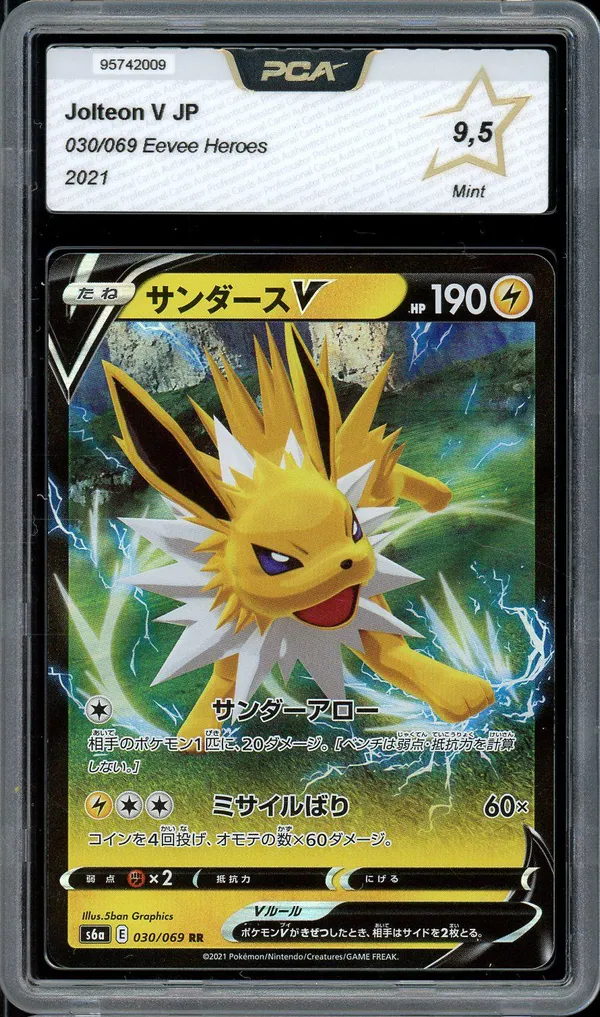 PCA 9.5 Jolteon V