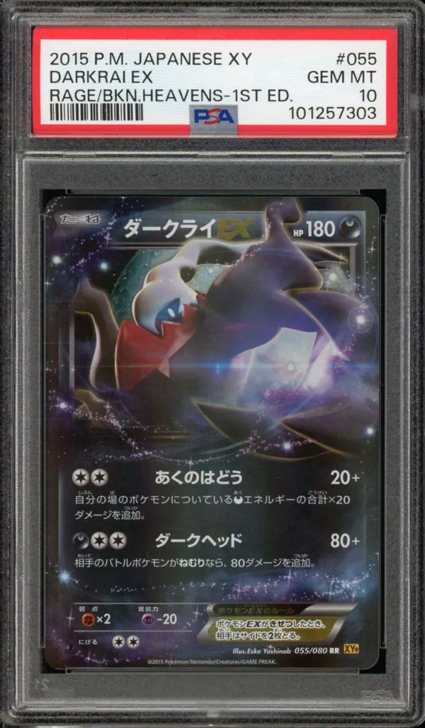 PSA 10 Darkrai Ex
