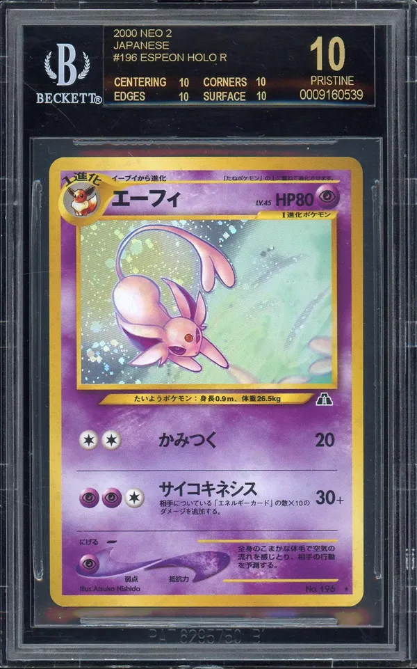 BGS 10 Espeon Holo