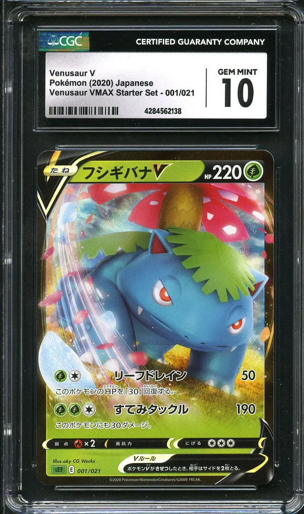 CGC 10 Venusaur V