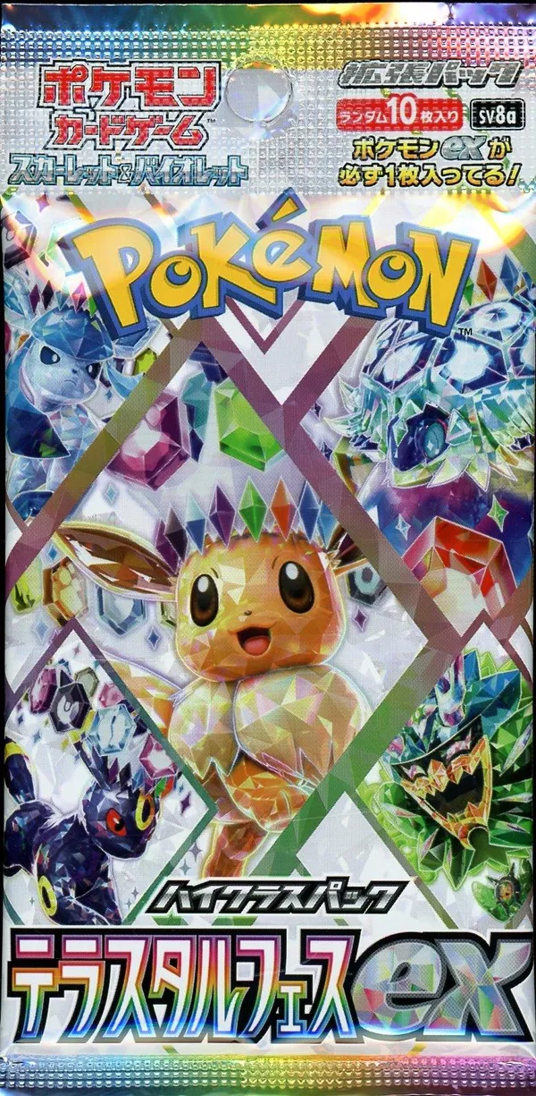 Booster SV8a Terastal Festival Ex