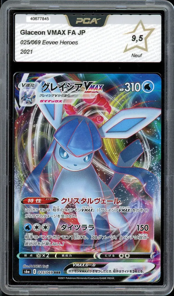 PCA 9.5 Glaceon VMax