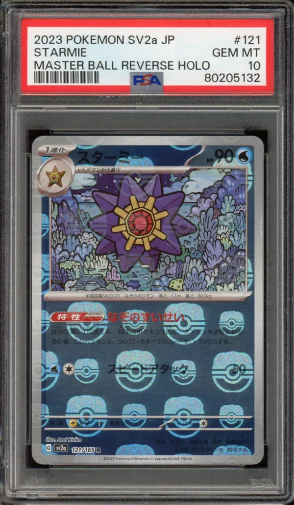 PSA 10 Starmie Reverse Masterball