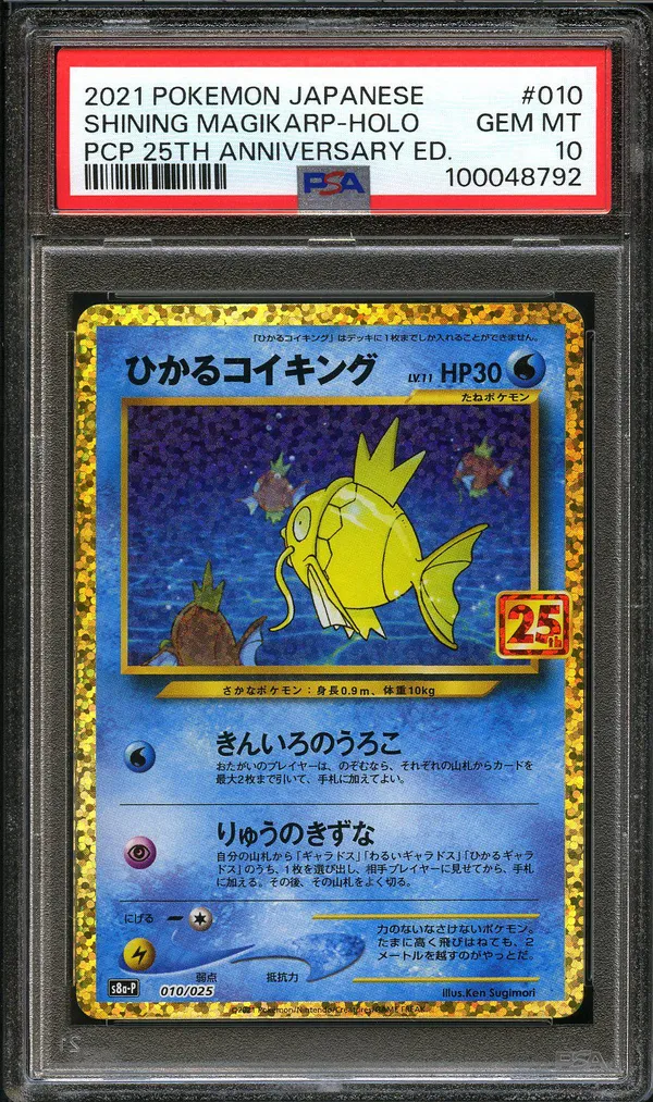 PSA 10 Shining Magikarp Holo
