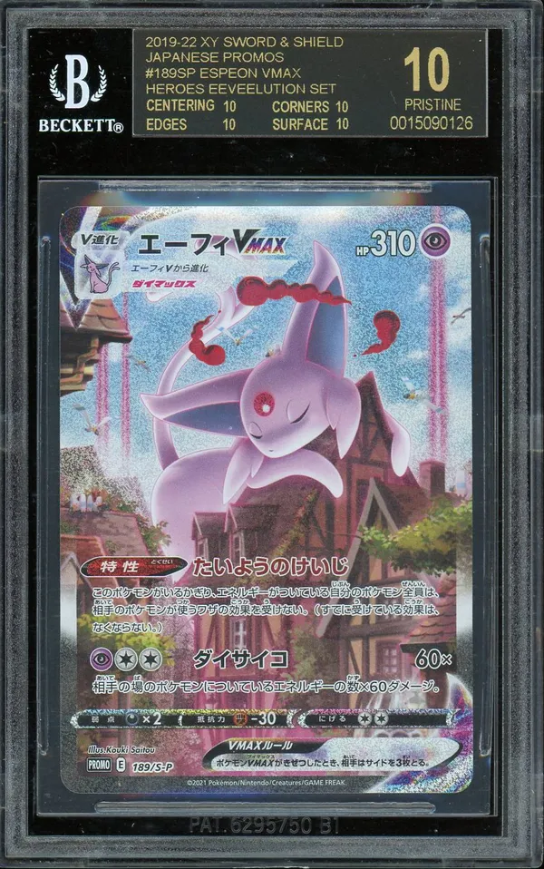 BGS 10 Espeon VMax