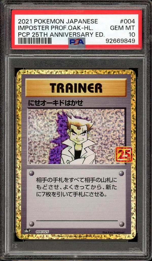 PSA 10 Imposter Professor Oak Holo