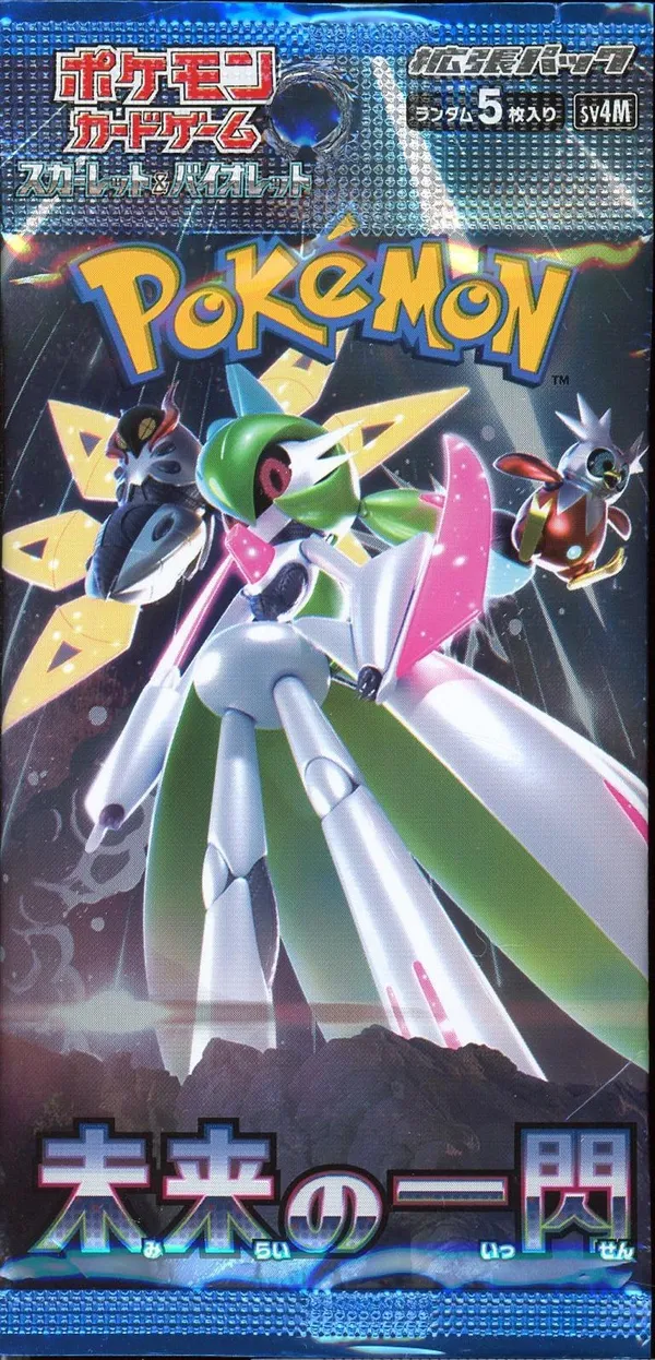 Booster SV4m Future Flash