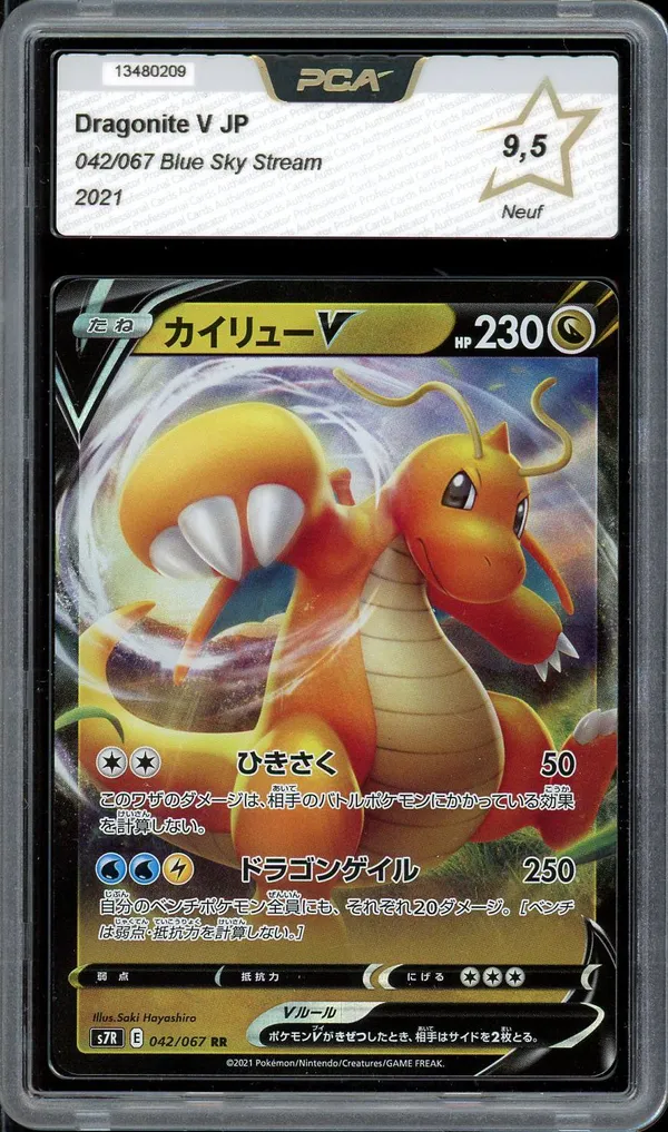PCA 9.5 Dragonite V