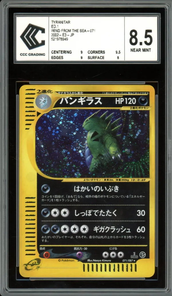 CCC 8.5 Tyranitar Holo