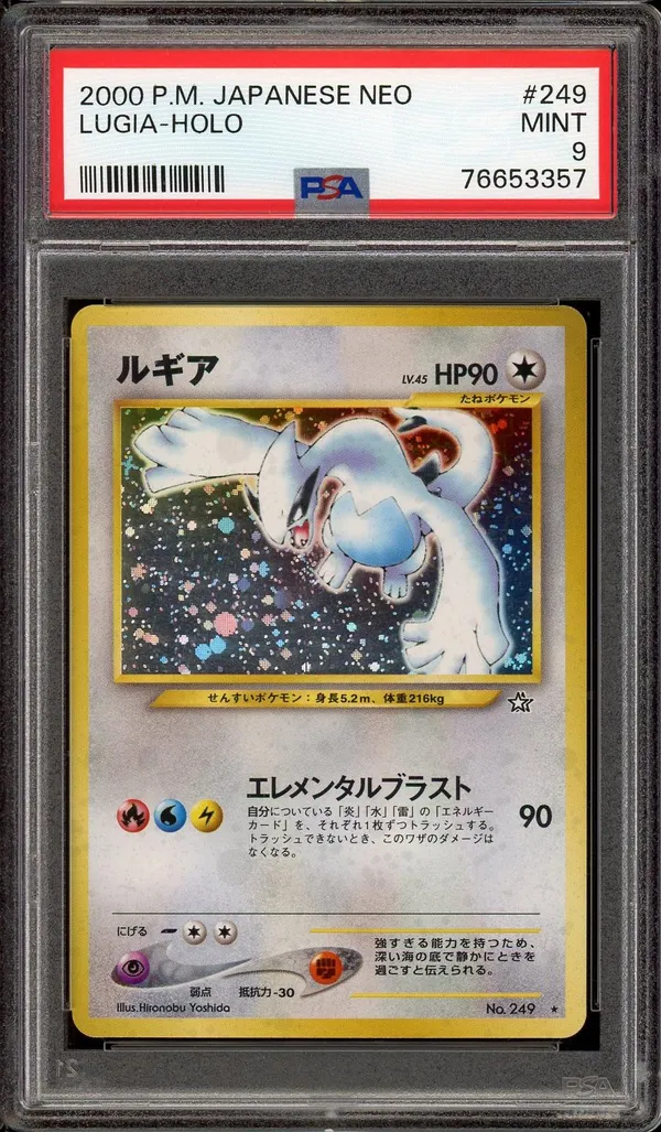 PSA 9 Lugia Holo