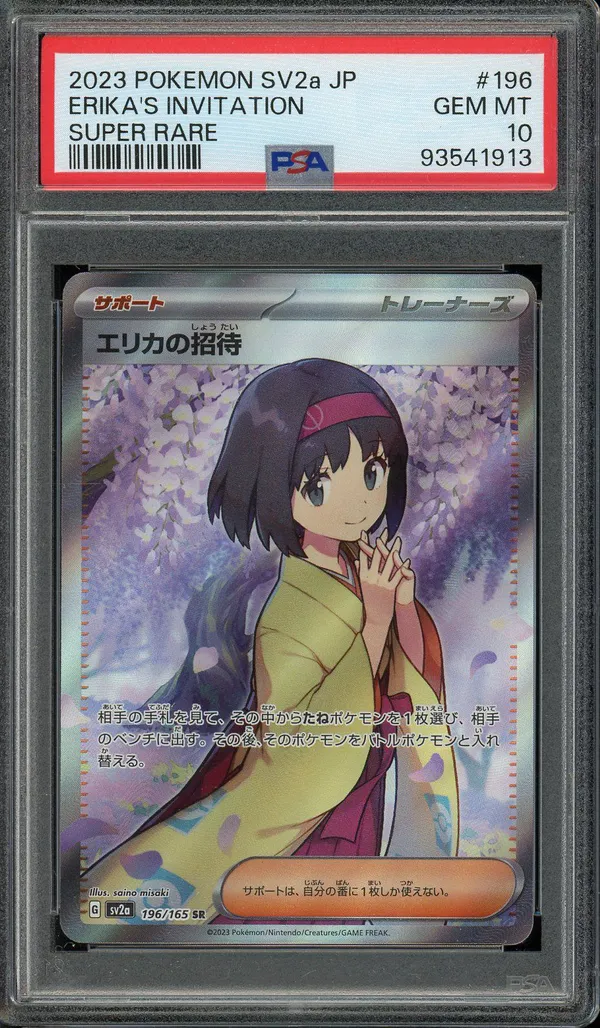 PSA 10 Erika's Invitation