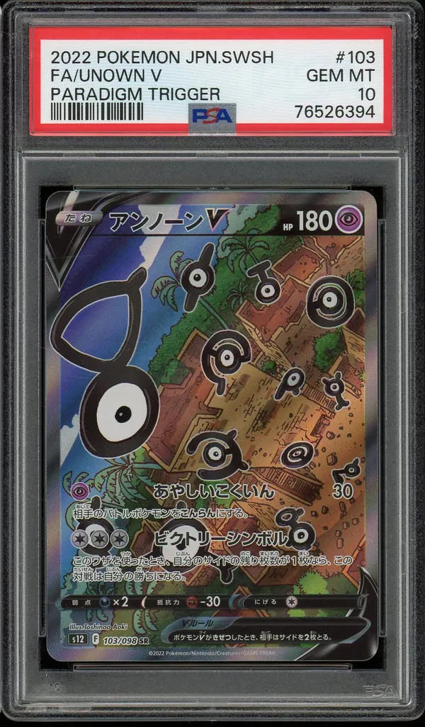 PSA 10 Unown V
