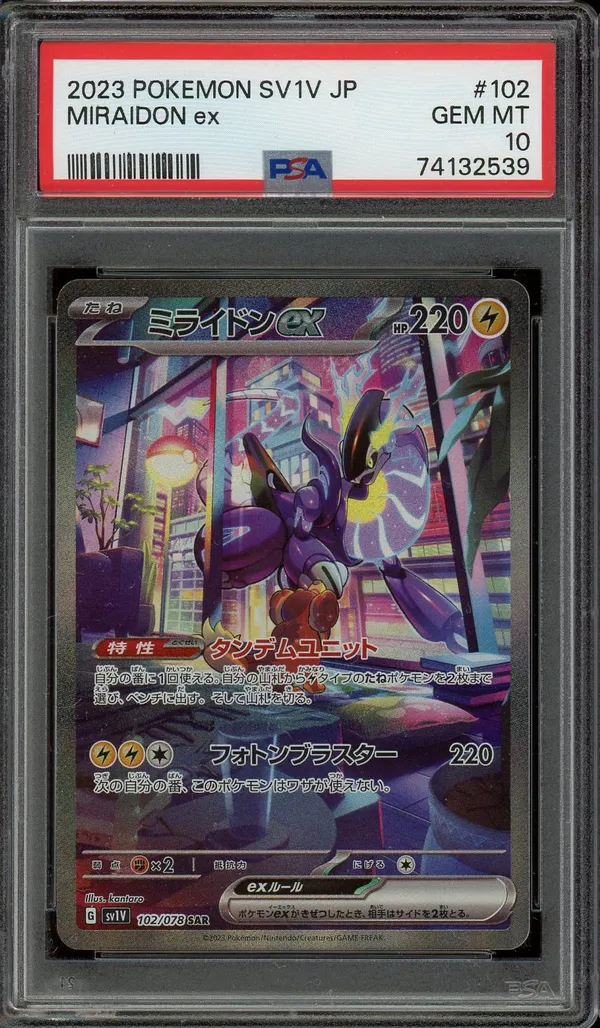PSA 10 Miraidon Ex