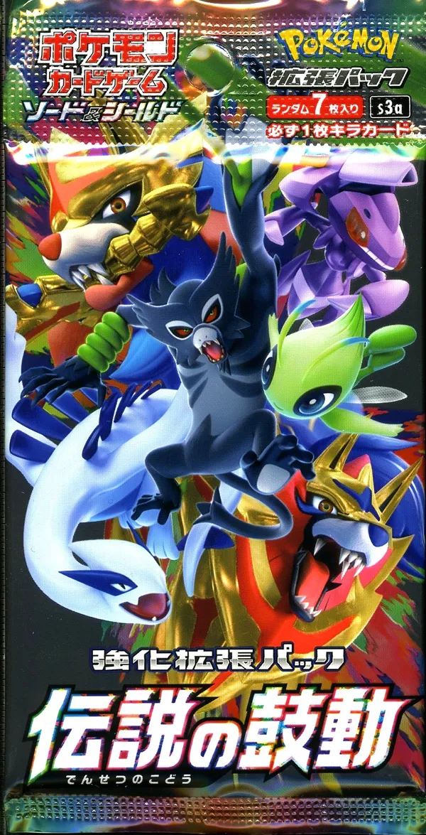 Booster S3a Legendary Heartbeat