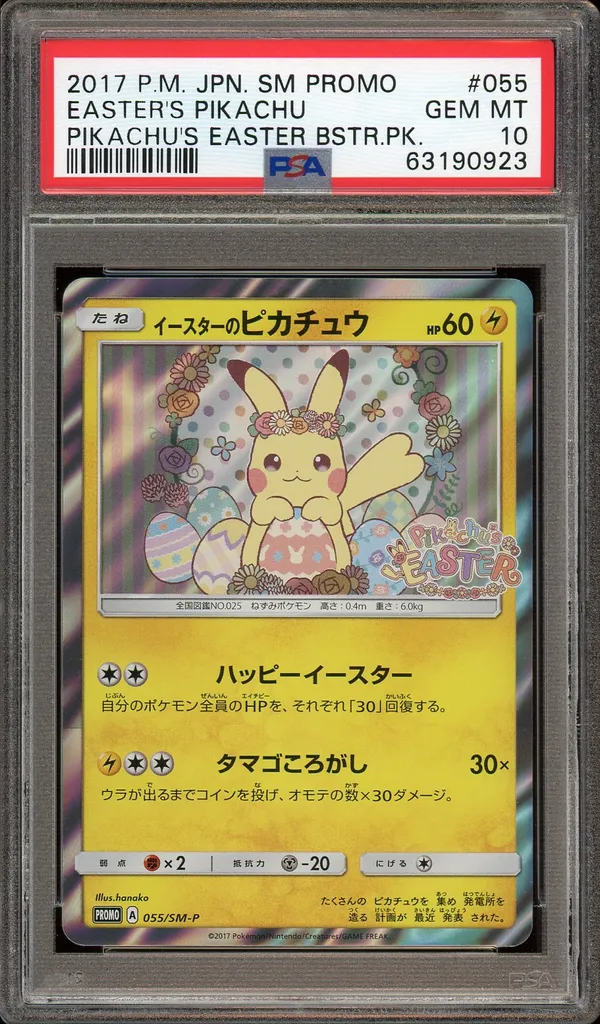 PSA 10 Easter's Pikachu Holo
