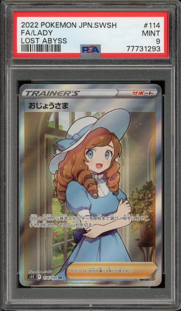 PSA 9 Lady