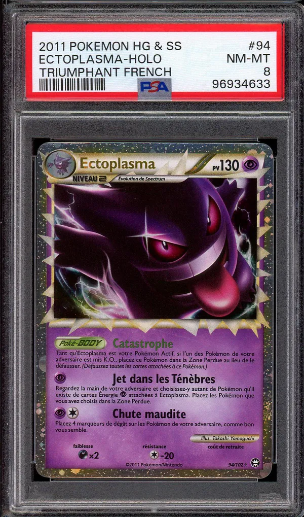 PSA 8 Ectoplasma Prime