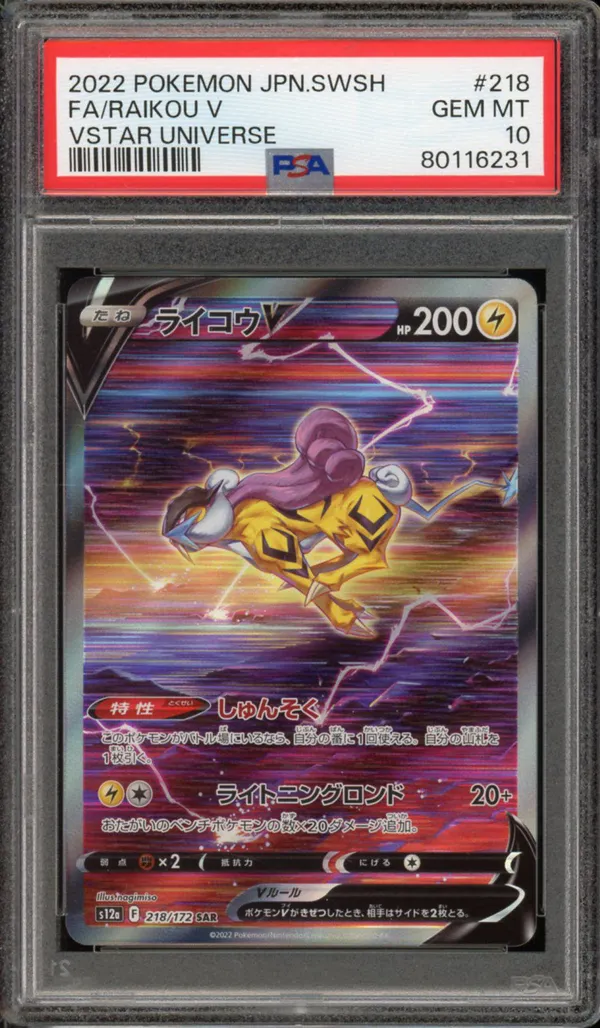 PSA 10 Raikou V