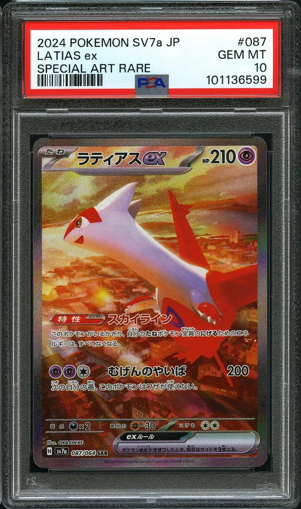 PSA 10 Latias Ex