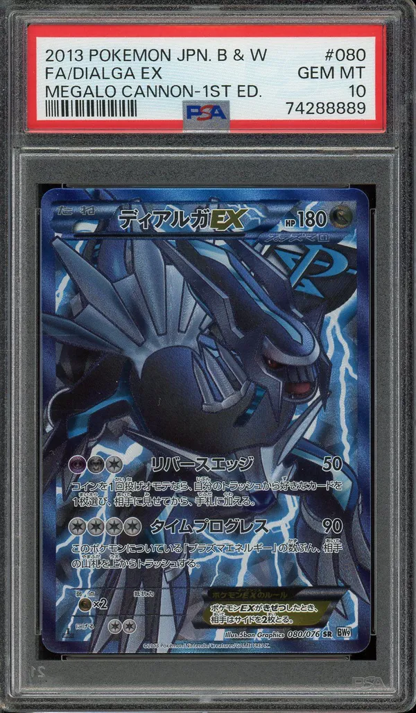 PSA 10 Dialga Ex