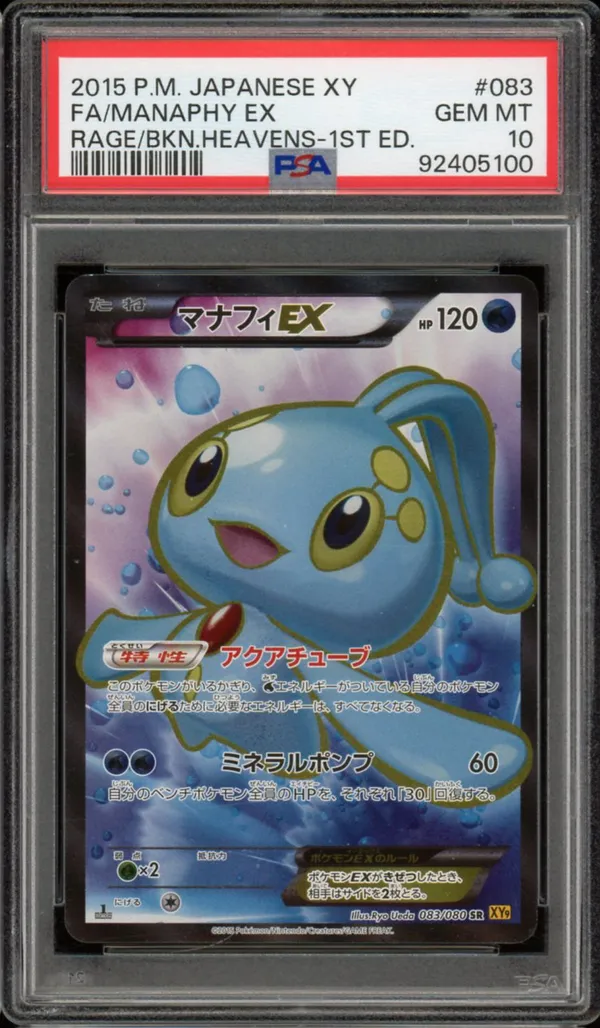PSA 10 Manaphy Ex