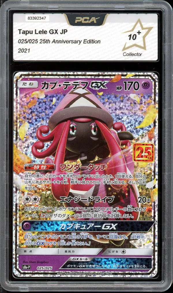 PCA 10+ Tapu Lele Gx