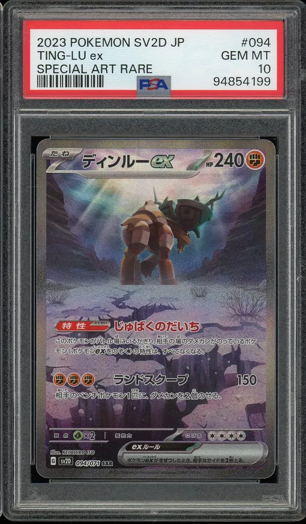 PSA 10 Ting-Lu Ex