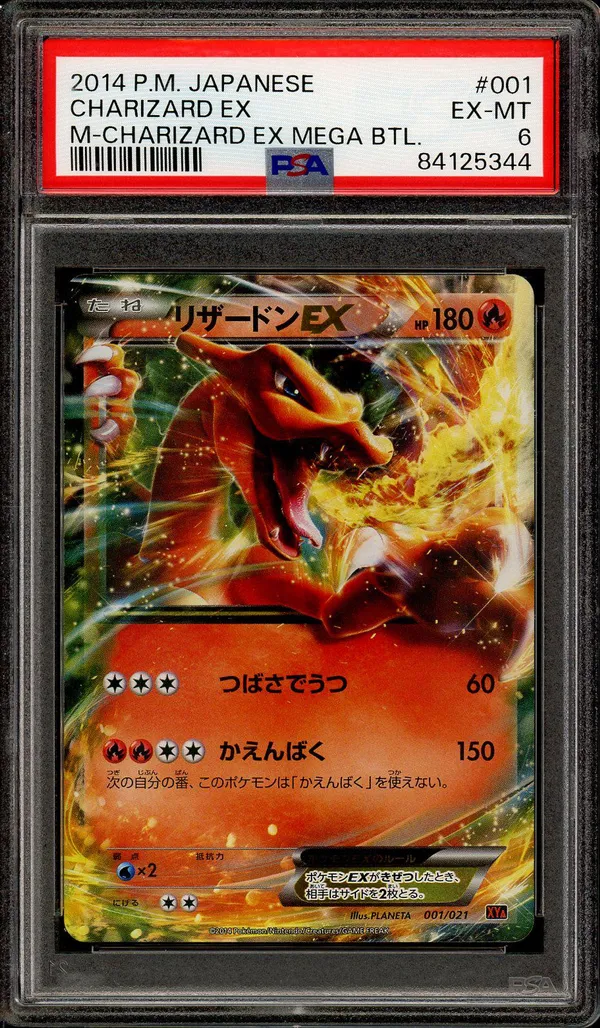 PSA 6 Charizard Ex