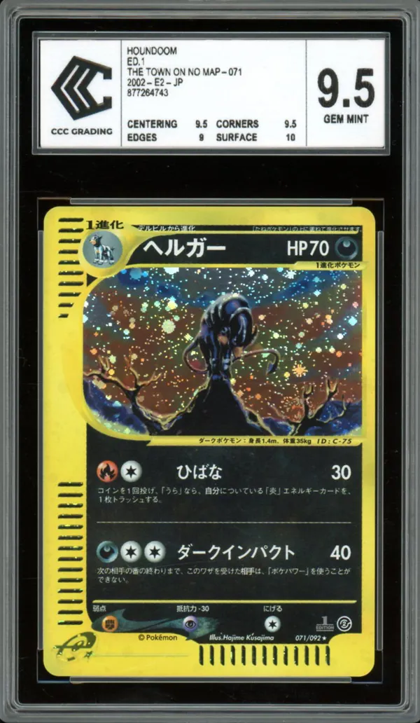 CCC 9.5 Houndoom Holo