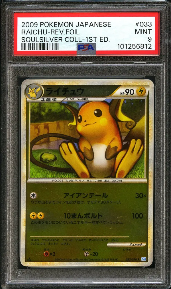 PSA 9 Raichu Reverse